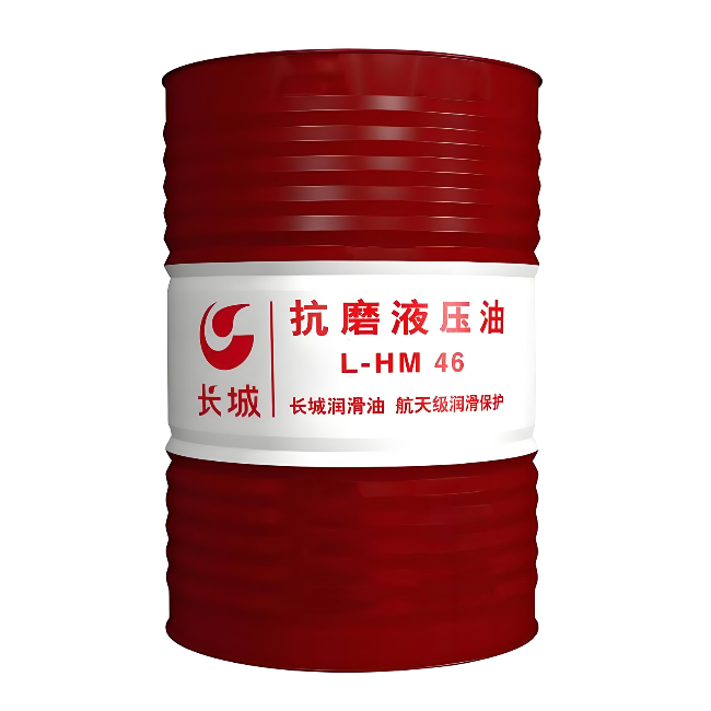 临江长城抗磨液压油