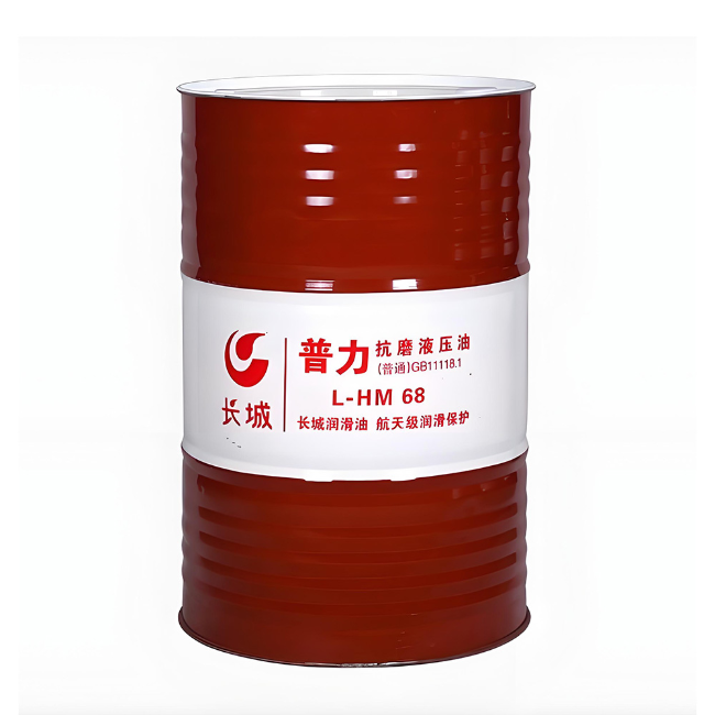 临江长城普力抗磨液压油