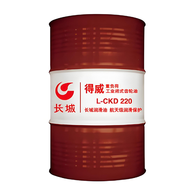 临江长城得威工业闭式齿轮油CKD