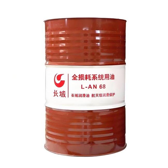 临江长城全损耗系统用油